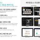 원시스 이미지