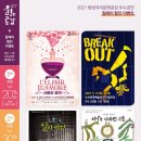 우수공연시리즈II-가족클래식 이상한 나라의 디토 | /오산문화재단 거미 X 안녕바다 케미콘서트/ 공연후기!!