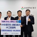 그린화학 이미지