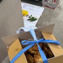 읍내길 | 전남 해남 맛집 코스 매일시장 중앙닭집부터 원조 고구마빵 피낭시에