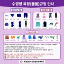 양평종합사회복지관 | 휘경이문누리종합사회복지관 수영장 강습 후기(+수강신청, 자유수영)