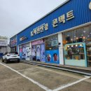 아이원안경,콘택트(양덕점) | 개인맞춤 누진다초점안경 K비젼안경 포항양덕점 포항 안경 솔직후기