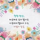 작은공주님 방글방글 이미지