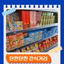 아마존 정육마트