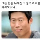 유해진(배우) 이미지