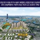 e편한모아공인중개사사무소 이미지