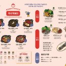 남도밥집 이미지