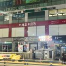 이재모피자제주1호점 이미지