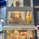 떡만드는앙드레(중구점) | 대구 소금빵맛집 버터떡맛집 몽블랑드파리 내돈내산 포함후기