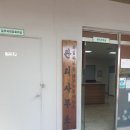 유림광고기획 - 양천구 화곡로 103 | 유림광고기획