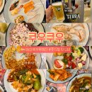 롯데프레시청주가경 | 청주 가경동 맛집 쿠우쿠우 맥주 추가금 없이 무제한