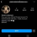 다니엘 린데만 카카오 검색결과