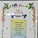 선도키즈태권도장