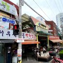 개금칼국수 네이버블로그