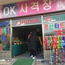 풍선다트 사격장 이미지