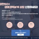 (주)충원실업 | 60대 중반, 7년동안 일 쉬고도 재취업 한 방법 | 양천50플러스센터 경력설계 상담 후기