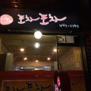 포차포차 네이버블로그