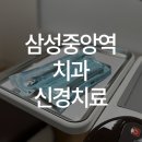 도고치과의원 이미지