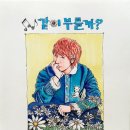 드로잉굿데이