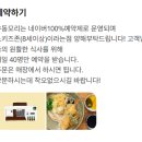영종도 예약 필수 우동집 모리 후기