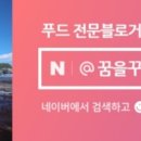 어다리횟집 계산점 이미지