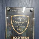 국가대표 청명태권도장 이미지