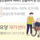 연세요양보호사교육원 이미지