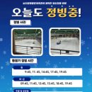 남선공원종합체육관 빙상장 이미지