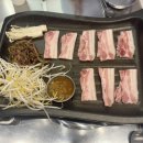 제주랭삼