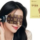 잠이솔솔 이미지