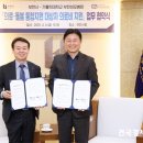 가톨릭대학교 부천성모병원 | 부천시, 가톨릭대학교 부천성모병원과 의료·돌봄 통합지원 업무 협약 체결