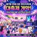 온천천일대7 이미지