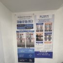 동래 재활운동센터 케이바디케어 명장점 방문 후기｜체형분석부터 운동 코칭까지
