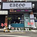 인형속눈썹&타투아카데미