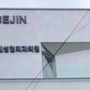 세진피부과의원 네이버블로그