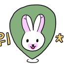 용봉동 용흥어린이공원 이미지