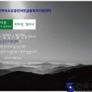 하이존빌딩 이미지