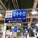 안양농수산물시장 장수수산 피문어 구입 후기 및 문어 삶는법