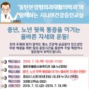 동탄어울림사회복지관 앞 이미지