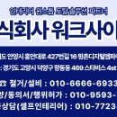 관악-현장-관악-906 네이버블로그