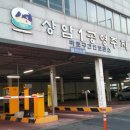 상암동공영주차장 이미지