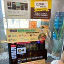 하늘보리밥 이미지