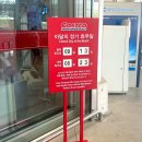 첨담기업4로1L-3 | 청라 코스트코 8월 둘째주 할인상품 총정리, 이그제큐티브 할인까지