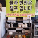 맛없고아주싼찜닭 이미지