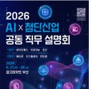 첨단산업8로 전자신문
