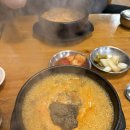큰맘할매순대국 마석점