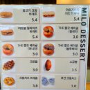 카페마일로세무서점