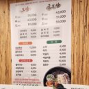 장독대항아리보쌈 | [부산 사직동 보쌈] 장독대항아리 보쌈집 방문 후기