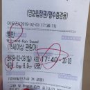 화신카센타 | 영화 뺑반 내용 후기(줄거리 포함)영화 말모이/영화 극한직업 비교