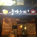 일곡 근린공원 옆 이미지